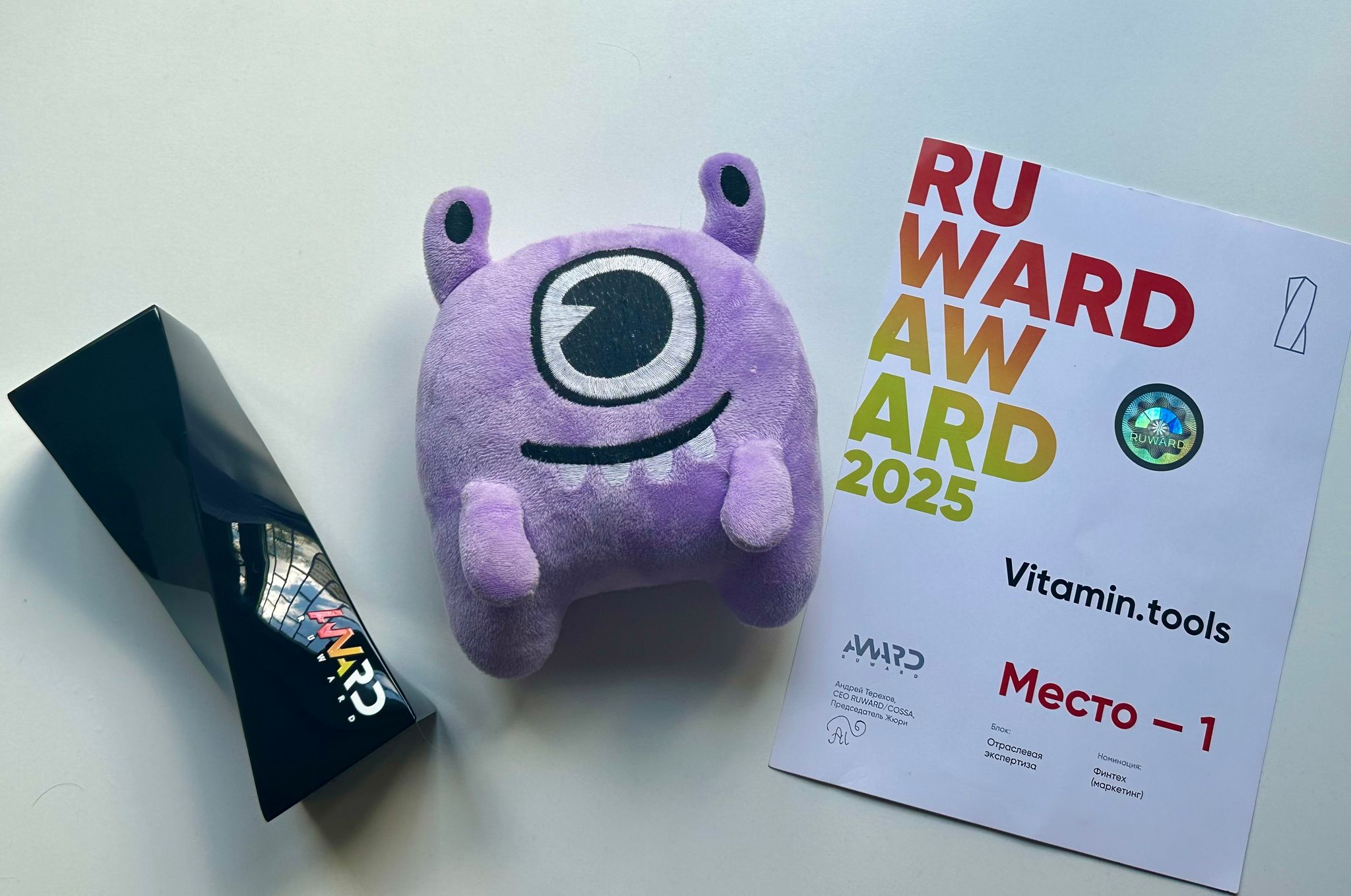 Награда RUWARD 2025 — Vitamin.tools, место 1